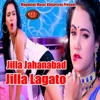 Jilla Jahanabad jilla Lagato - Single