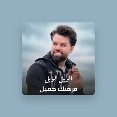 Listen to Farhang Jameel, watch music videos, read bio, see tour dates & more!