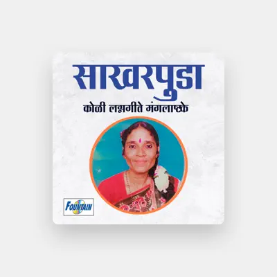 Listen to Krushna Shinde, watch music videos, read bio, see tour dates & more!