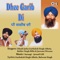 Honge Sababi Mele - Dhadi Jatha Gurbaksh Singh Albela, Baldev Singh Billu & Jaswant Diwana lyrics