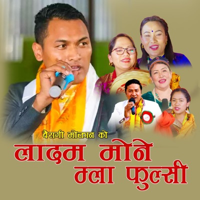 Bairagi Moktan - Ladam Mone Mlaa Fhulsi
