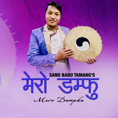 Mero Damphu - Single