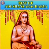 Best Of Adi Shankaracharya - Various Artists