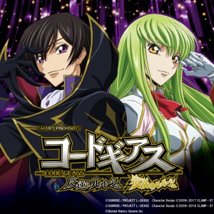 Hissatsu-Gurenmusume