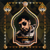 Jogi - EP - Panjabi MC