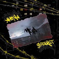 Игра - Single - Аноха & Shtaket