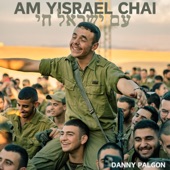 Am Yisrael Chai artwork