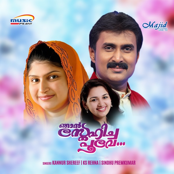 Njan Snehicha Poove