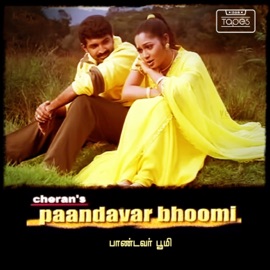Malargalai Padaitha Bharathwaj & Srinivas