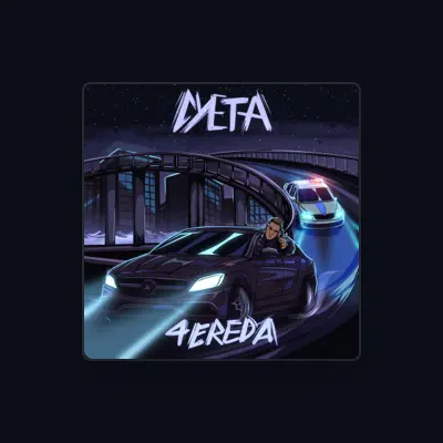 Listen to 4EREDA, watch music videos, read bio, see tour dates & more!