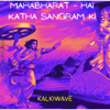 Mahabharat (Hai Katha Sangram Ki) (feat. Roohaan) - KalkiWave