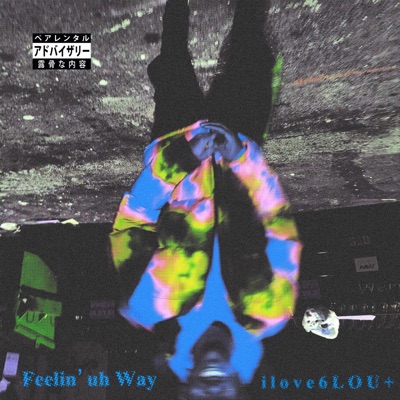 Feelin' uh Way (feat. awfgrid) - Single