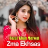 Zma Ekhsas - EP