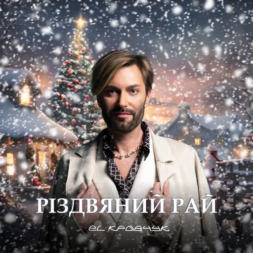Album artwork
