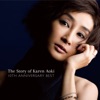 Karen Aoki - 07 My Cherie Amour