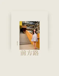 Escucha a Sabrina Chen, mira videos musicales, lee su biografía, consulta las fechas de las gira y más.