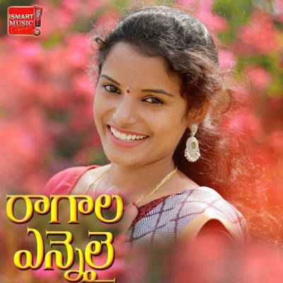 Ragala Vennalai - Single