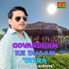 Govardham Ke Dhaam Yatra - Single