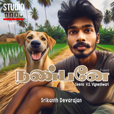நண்பனே (feat. Seenu & V S Vigneshwari) - Single