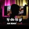 Lý Do Là Gì (feat. DJ Am) [AM Remix] artwork