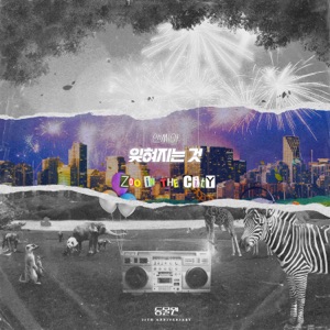 zoo in the city, zoo 35th Anniversary Pt.1 - Single