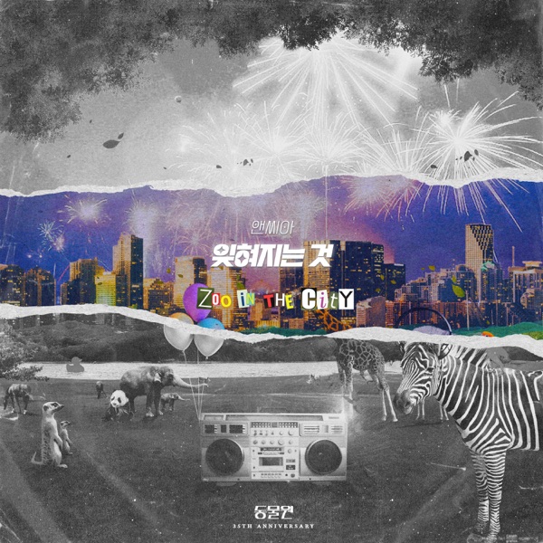 zoo in the city, zoo 35th Anniversary Pt.1 - Single