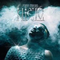 Hielo - Single - Junior Zamora