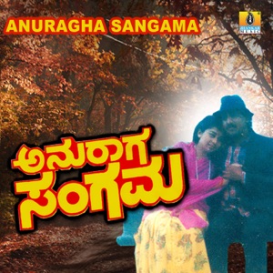 Anuragha Sangama (Original Motion Picture Soundtrack)
