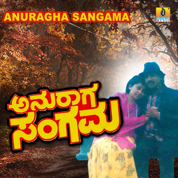 Anuragha Sangama (Original Motion Picture Soundtrack)