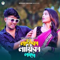 Nayika Nayika Lage Re - Single - Pritam Roy