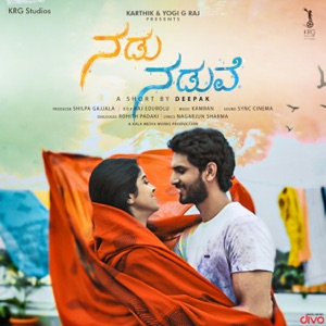 Nadunaduve - Single