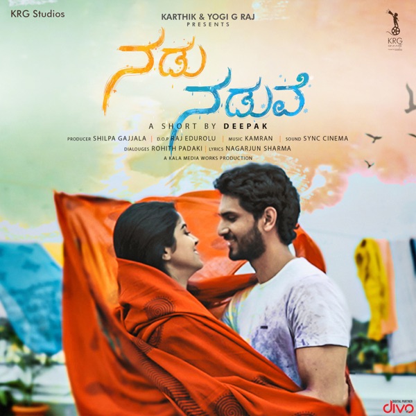 Nadunaduve - Single
