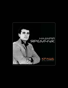 Ascolta Назарій Яремчук, guarda video musicali, leggi la biografia, vedi le date del tour & altro!