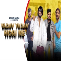 Yadav Yadav Hori Re - Single - Hitesh Teekli Wala & KP Rao