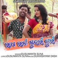 Radha Rani Sundri Guri - Single - Dusmanta Suna