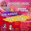 Ame Ashikhit - Single