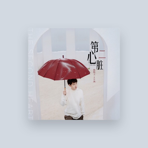 Jiang Li's avatar