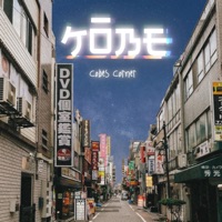 Kobe - Single - Cobes Corner