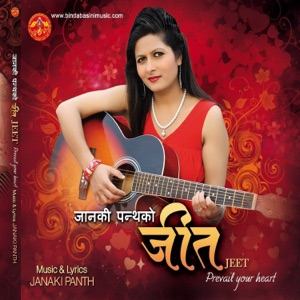 Manka Byatha