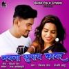 Nayna Chhupay Kabar - Single