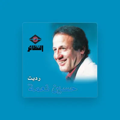 Listen to Husain Neema, watch music videos, read bio, see tour dates & more!