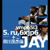 尋找周杰倫 - EP - Jay Chou