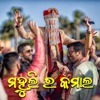 Mahuli Ra Kamal - Single