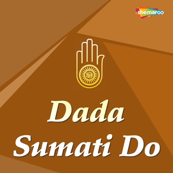 Dada Sumati Do - EP