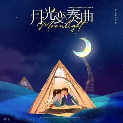 月圆圆-thumbnail