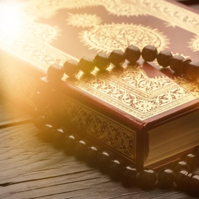 Allaith - وارث القرآن