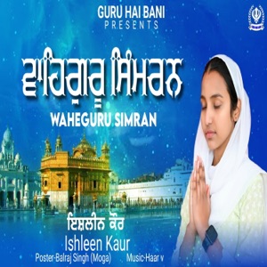 Waheguru Simran