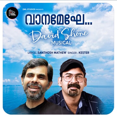 Vanamegha - Single