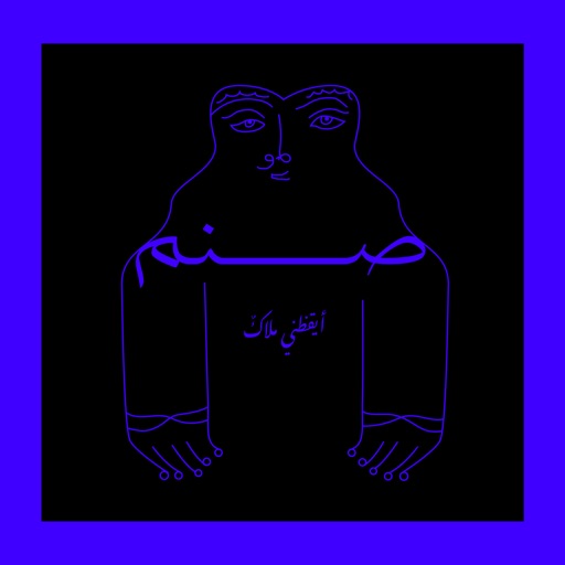 Album artwork