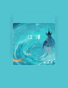 Listen to 張文霰, watch music videos, read bio, see tour dates & more!